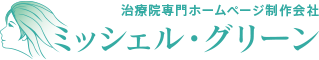 ミッシェル・グリーン